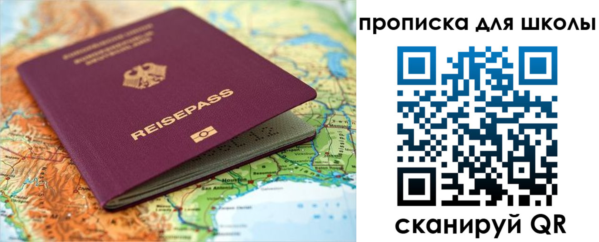 временная регистрация законно в Вичуге