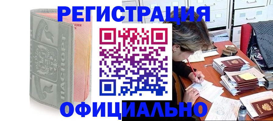 пропишу в квартире в Вичуге